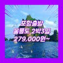 경일모텔 이미지