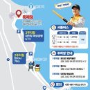 저도 대문어축제 네이버블로그
