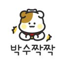 까꿍이국밥(본점) 이미지