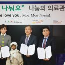 재단법인베스티안재단베스티안병원 이미지