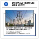 엘파이브이앤이