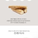 늘 푸드 네이버블로그