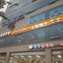 로타리 잠실감자탕·쭈꾸미 삼겹살 이미지