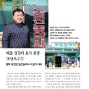 충북농약사 이미지