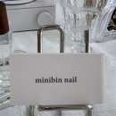 미니빈(MINIBIN)