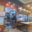 착한물고기태화점