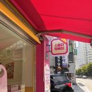 스텔라떡볶이부산부곡장전점