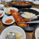 영등포 맛집 윤달오리 오리야채주물럭 내돈내산 후기