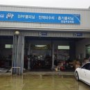 한일커먼레일