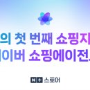 네이버 - 달성군 테크노공원로 59 | 네이버