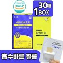 엔엠엔