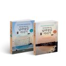 용인대학교 통일대학원 이미지