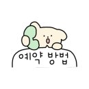 달콤푸릇포항오천문덕점