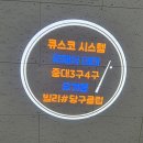 와이지테크 이미지