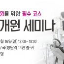 (주)네오바이오텍 이미지