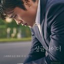 (주)퍼펙트스톰필름 오마이뉴스