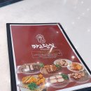 카츠단길