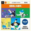 스포츠센타약국 이미지