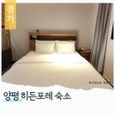 히든포레 이미지