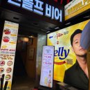 좋은날비어 - 안산시 상록구 매화로2길 25 | 좋은날비어