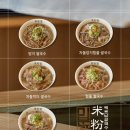 미분당시흥능곡점 이미지