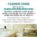 다솜마취통증의학과의원