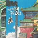 부산광역시립 구포도서관 이미지