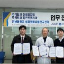 코리아메디텍 이미지