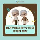 온예가