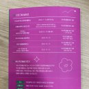 부산역관광안내소 | 부산트래블라운지 :: 스노우볼 만들기, 부산 동구 초량동 부산역 1hour 원데이클래스 후기