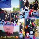유니네뜨개인형