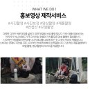 주식회사 원컴퍼니 이미지