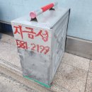 날으는철가방