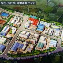 장원산업 이미지