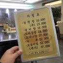 원조서울깍두기 이미지