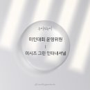 그린라이프코리아
