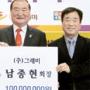 중앙그래미