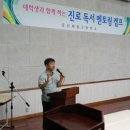 대학생 진로 멘토링 이미지