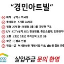 화곡8동주민센터 화장실 이미지