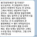로뎀과학전문학원