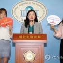 이신영의원 연합뉴스
