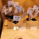 미키빵집 이미지