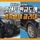 호박모터스 이미지