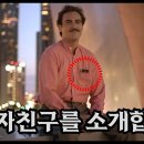 Her 영화 소개 이미지