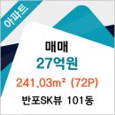 남서울농협하나로마트 이수점