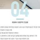올댓뷰티아카데미부산