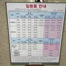 동아대학교병원 | 부산 동아대학교병원 출산 후기(1) ,준비물, 제왕절개 당일, 수술 후 1일째