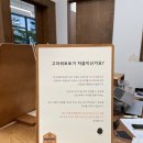 토토김밥 | 고마워토토 대전점 키즈카페 실내놀이터 아이랑 체험 솔직후기