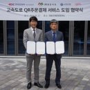 신한은행 앞 이미지