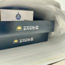 피자파는집수원정자점 이미지